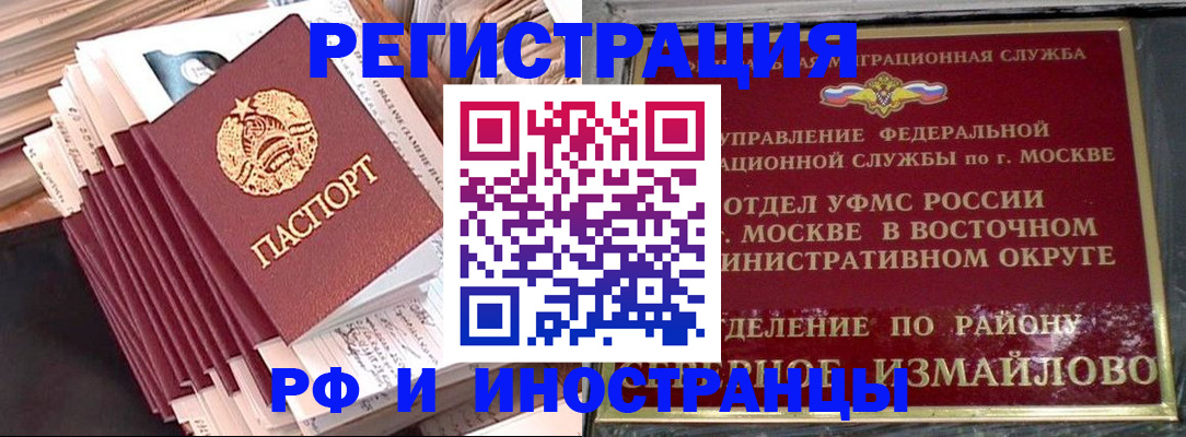 пропишу в квартире в Окуловке